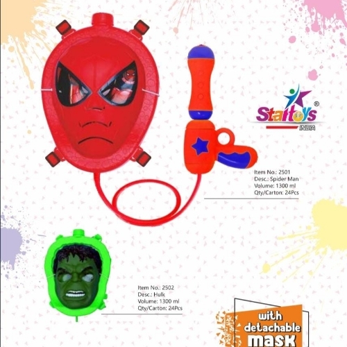 Colour Water Bag 