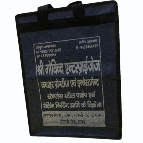 Printed Polyester Bag