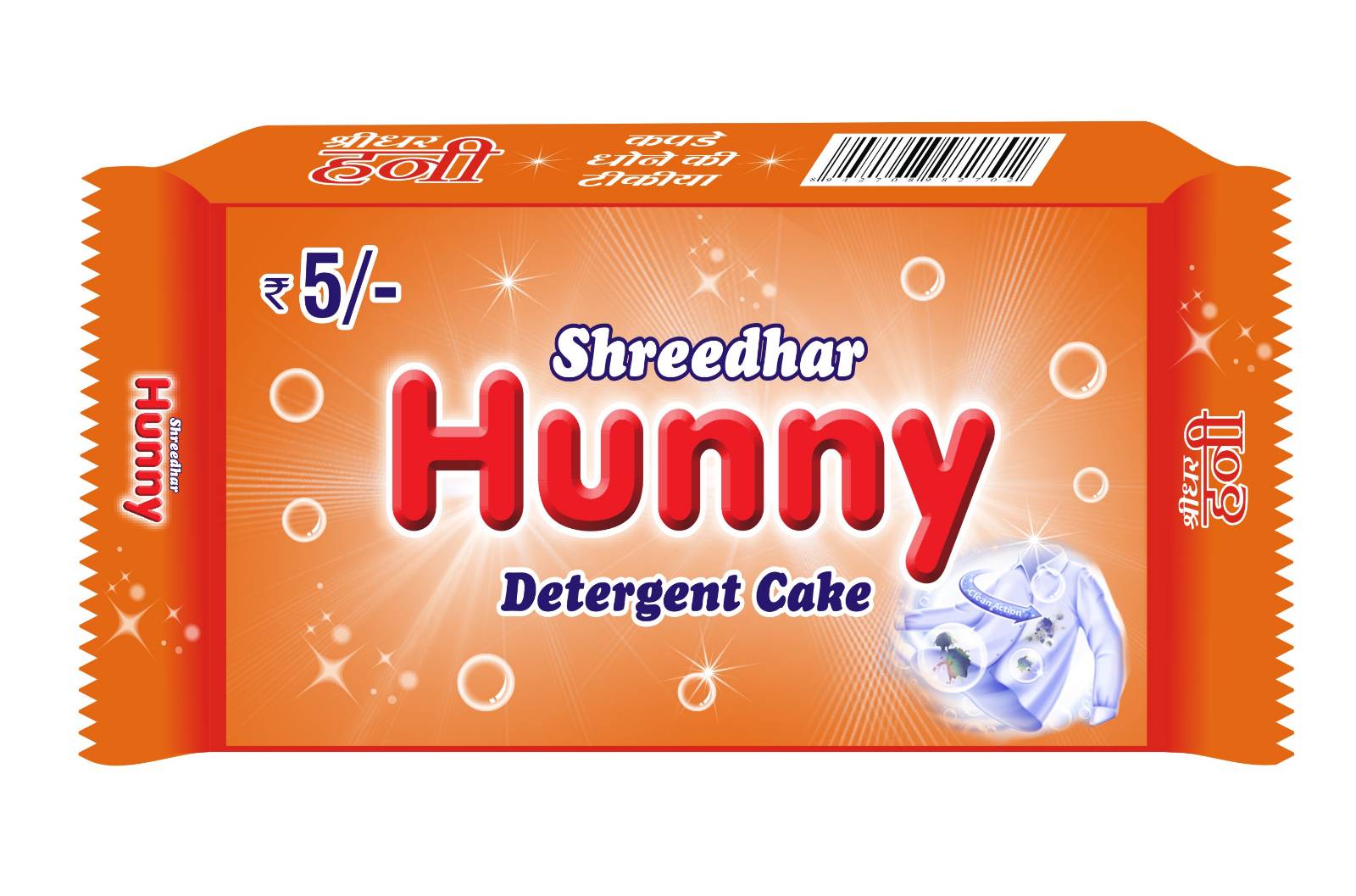 Shreedhar Hunny White Detergent Cake