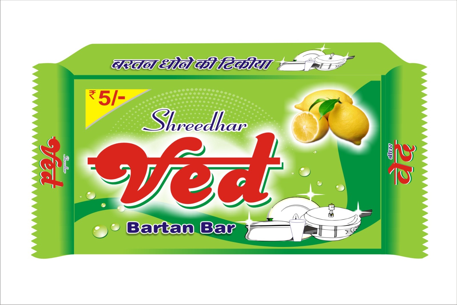 Shreedhar Ved Dishwash Bar - Color: Green