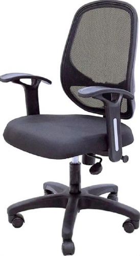 Executive Chair