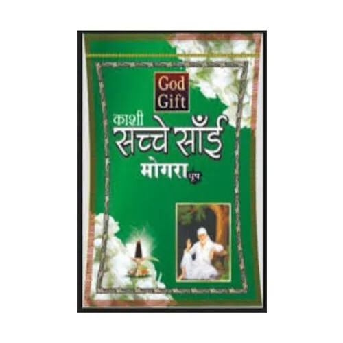 God Gift Dhoop Batti