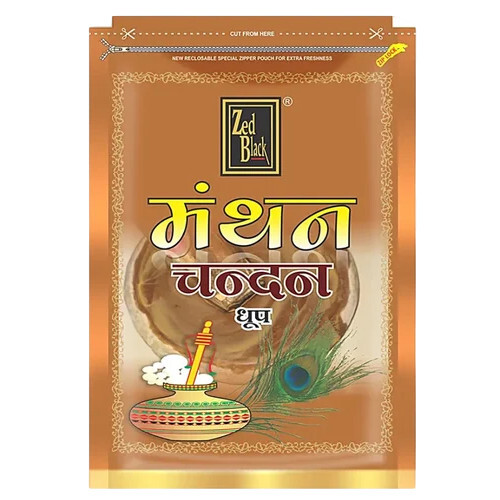 Zed Black Zipper Dhoop