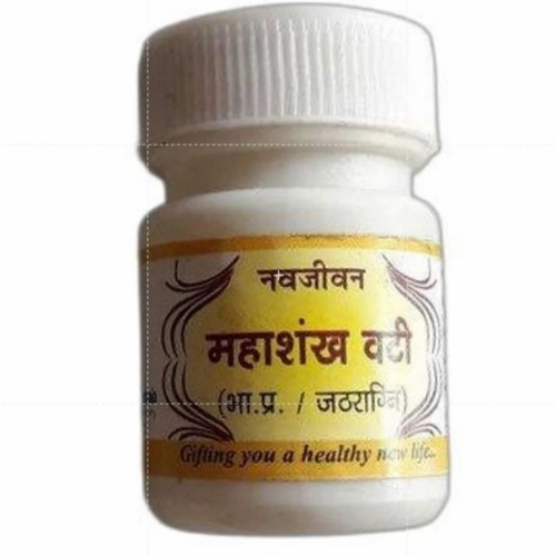 Ayurvedic Vati