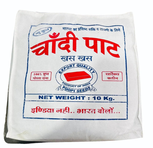 Chandipot Poppy Seeds
