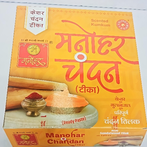 Chandan Teeka Pooja Articles - Yellow Color, Red and White Text | Fragrance Intensity, Skin Soothing, Cooling Effect, Long-Lasting Aroma