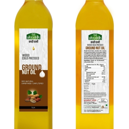 1ltr. Wood Cold Pressed Groundnut Oil