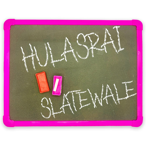 Black and White Slate Set with Marker and Duster