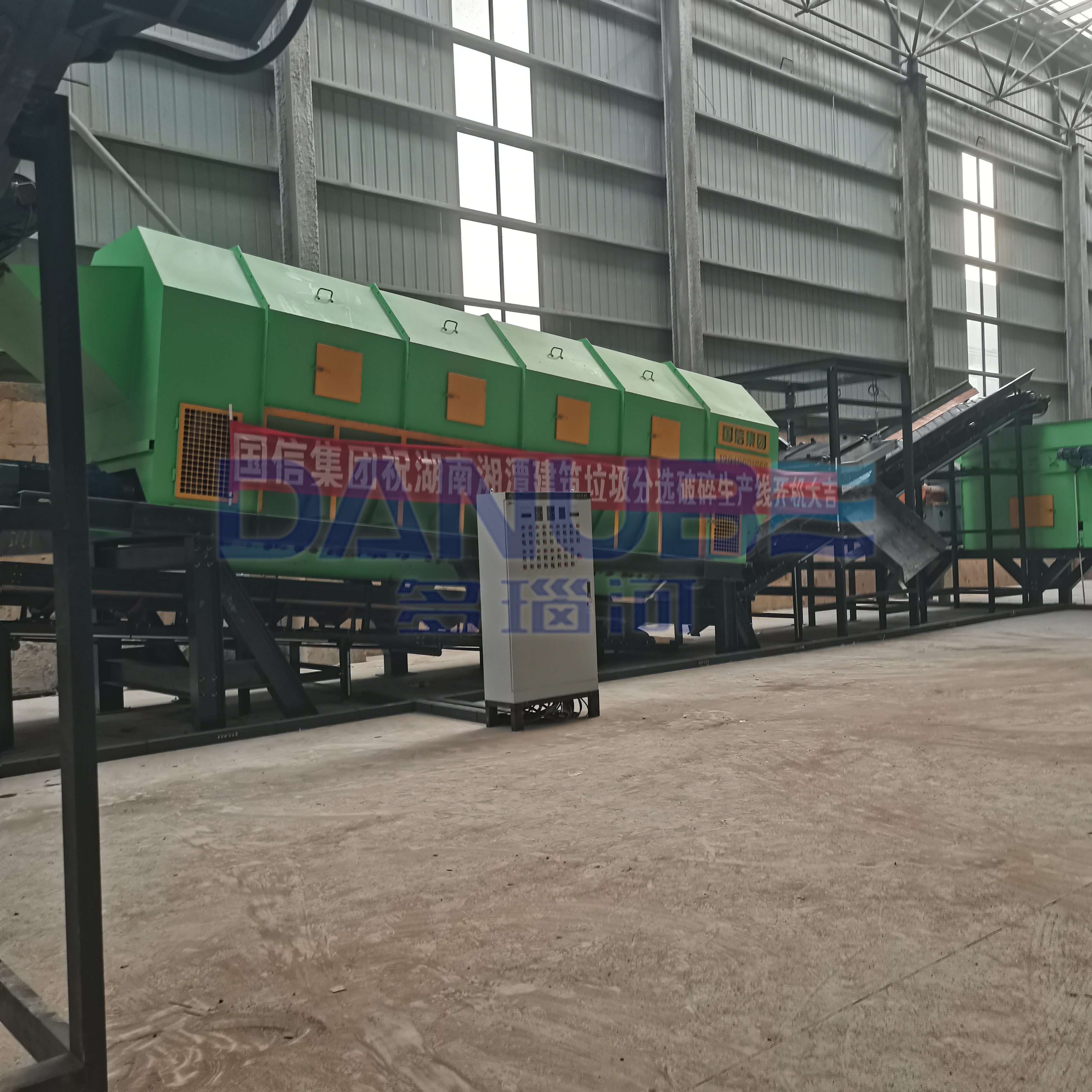 Waste Shredder Rdf Production Line