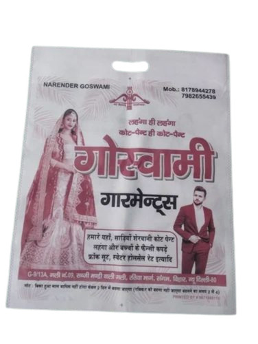 Logo Printed Non Woven Bags