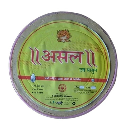 Asal Laundry Soap Tub