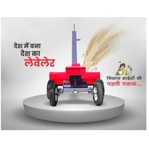 Mild Steel Goodfield Laser Land Leveler