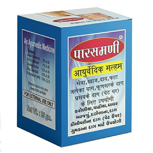 Ayurvedic Pain Relief Malam