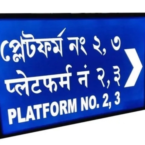 Led Show Signage Board - Application: Industrial