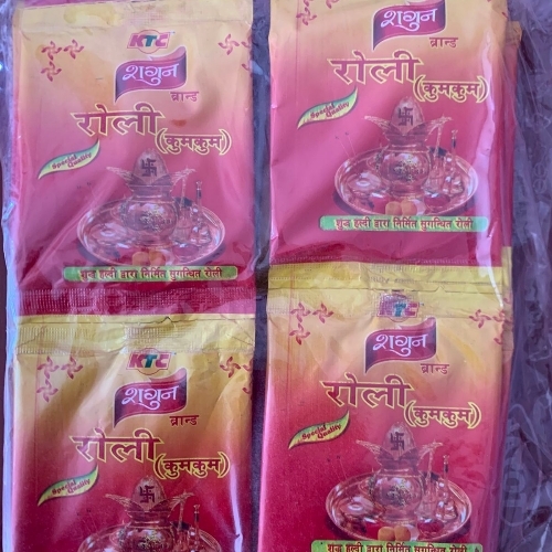 Shagun thal