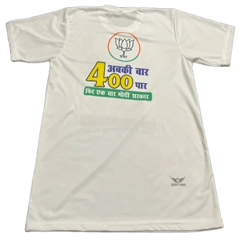 Round Neck Polyester T-Shirt - Dri-Fit Material, Short Sleeve, White Color, Sizes S-XXL | Comfortable, Anti-Wrinkle, Stylish Printed Sports Wear