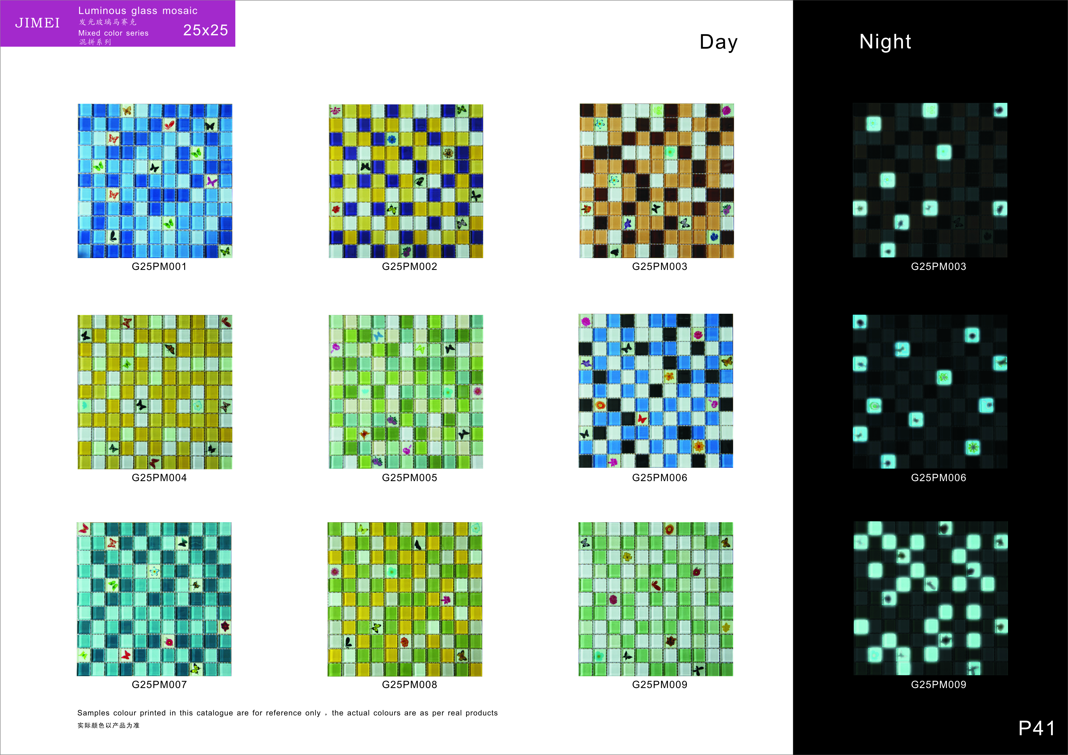 Luminous Foshan Miclear Pigment Tile Colors