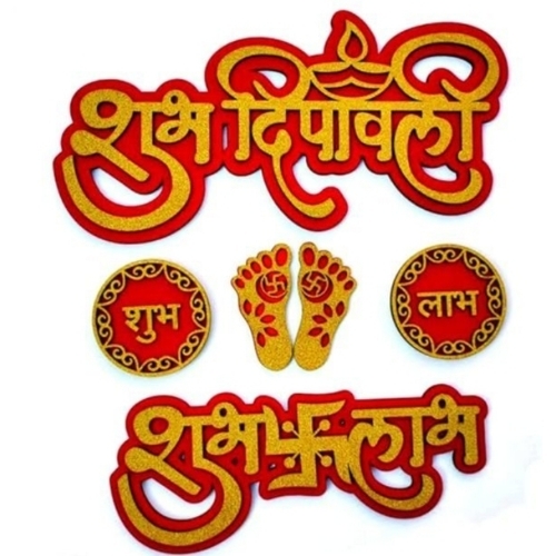 Shubh Deepawali Decorative Stickers Set - Standard Size Indian Style | Durable Long Lasting Finish Easy To Install