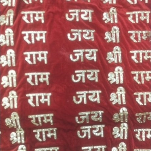 Jai Shri Ram Printed Velvet Fabric