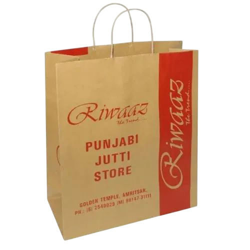 Printed Paper Carry Bag