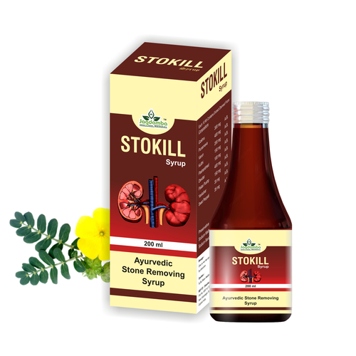 STOKILL SYRUP