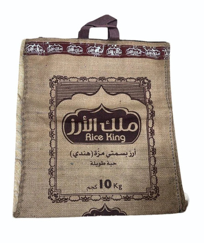Jute Rice King Bag - Color: Brown