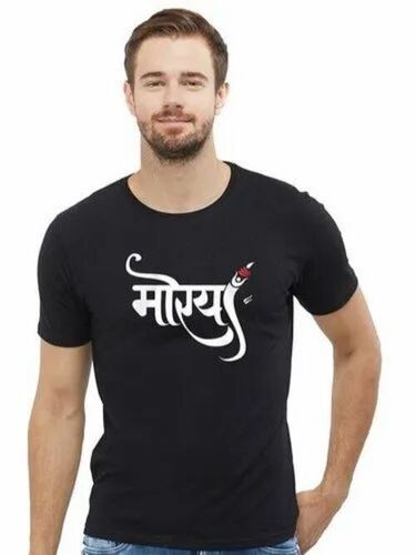 Men Navy Blue Printed T Shirt