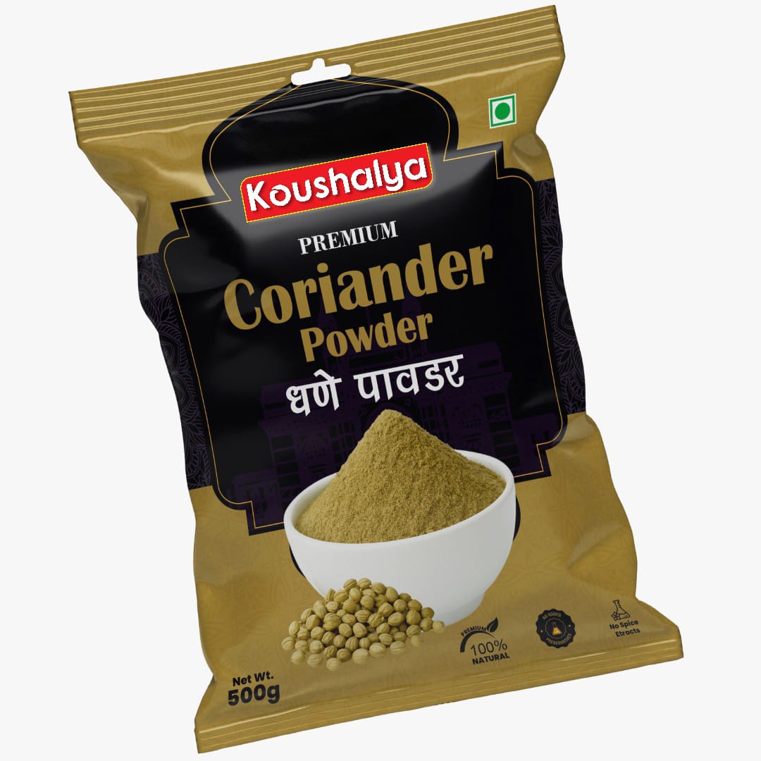 Coriander Powder - Color: Light Brown