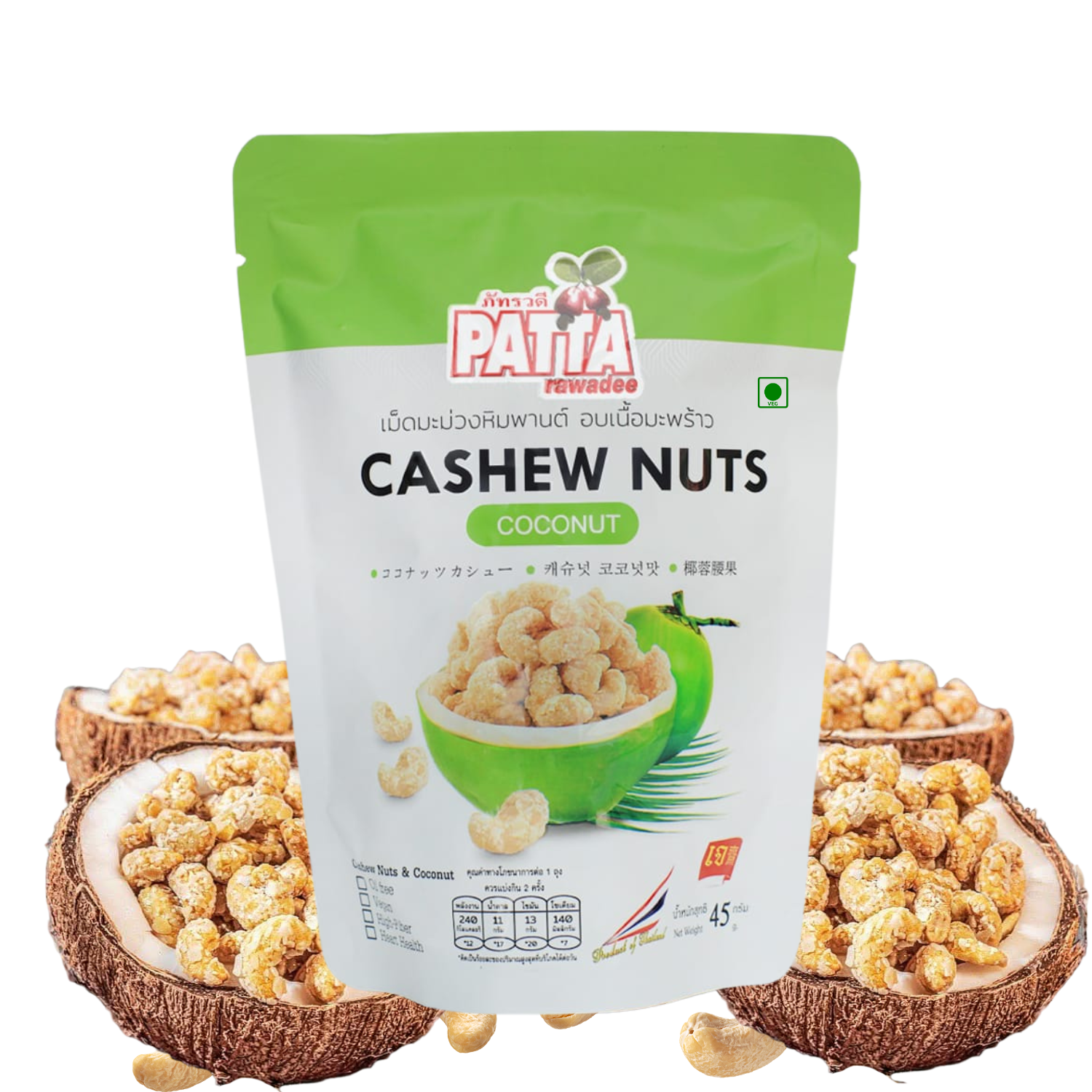 Patta Rawadee Cashew Nuts (Coconut) 45G - Broken (%): 0