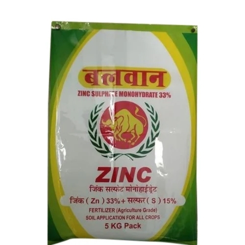 Laminated Packaging Pouch