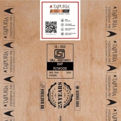 Plain Brown Hardwood Plywood Board