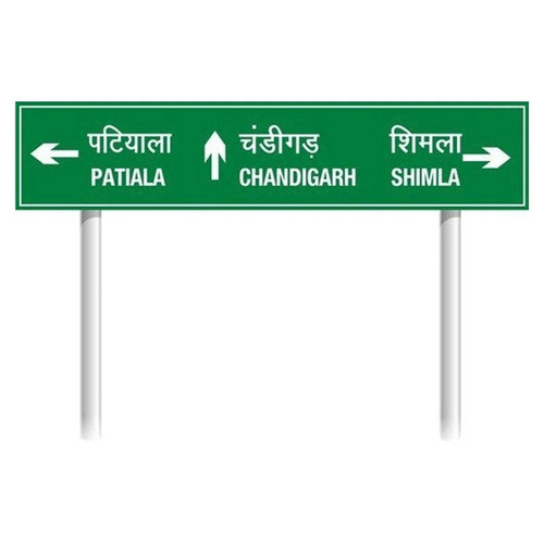 100mm Retro Reflective Sign Board - Reflective Surface, Weather Resistant | High Visibility, Waterproof, Road Safety