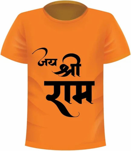 140 Gsm Jai Shree Ram Printed T Shirt
