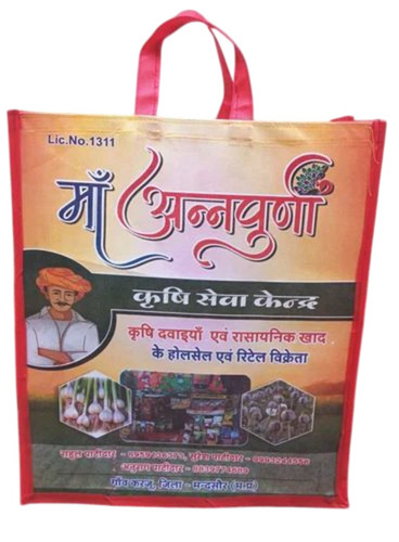 12kg Yellow Non Woven Bag