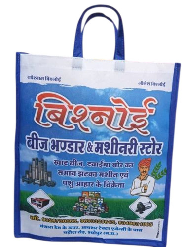 8kg White Non Woven Bag
