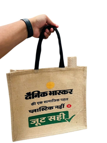 Jute Shopping Bag - 10 kg Capacity, Brown, Printed Pattern | Durable, Fine Finished, Flexiloop Handle