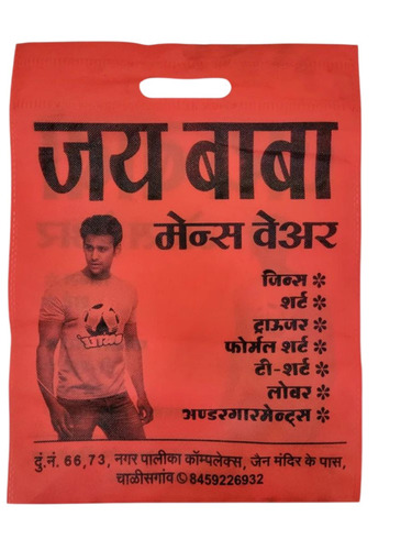 Red Non Woven Bag