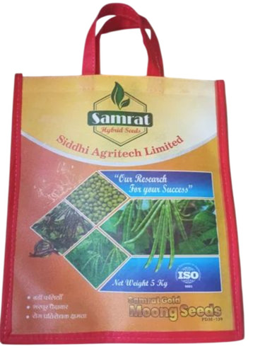 Yellow Non Woven Bag - 15x18x5 Inch, 100 GSM, Yellow | Printed Coating, Eco Friendly, Handle, 8 Kg Load Capacity