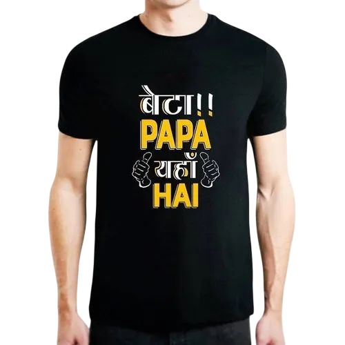 Mens Printed T Shirt - Cotton, Customized Size, Multiple Colors | Lightweight, Breathable, O-Neck, Short Sleeves, Casual