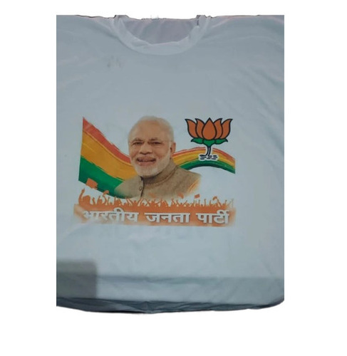 Printed Bjp T Shirt - Polyester, XS-XXXL, White | Breathable, Quick Dry, Skin-Friendly, O-Neck, Short Sleeves