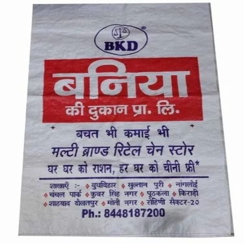 Printed Pp Woven Sacks Bag