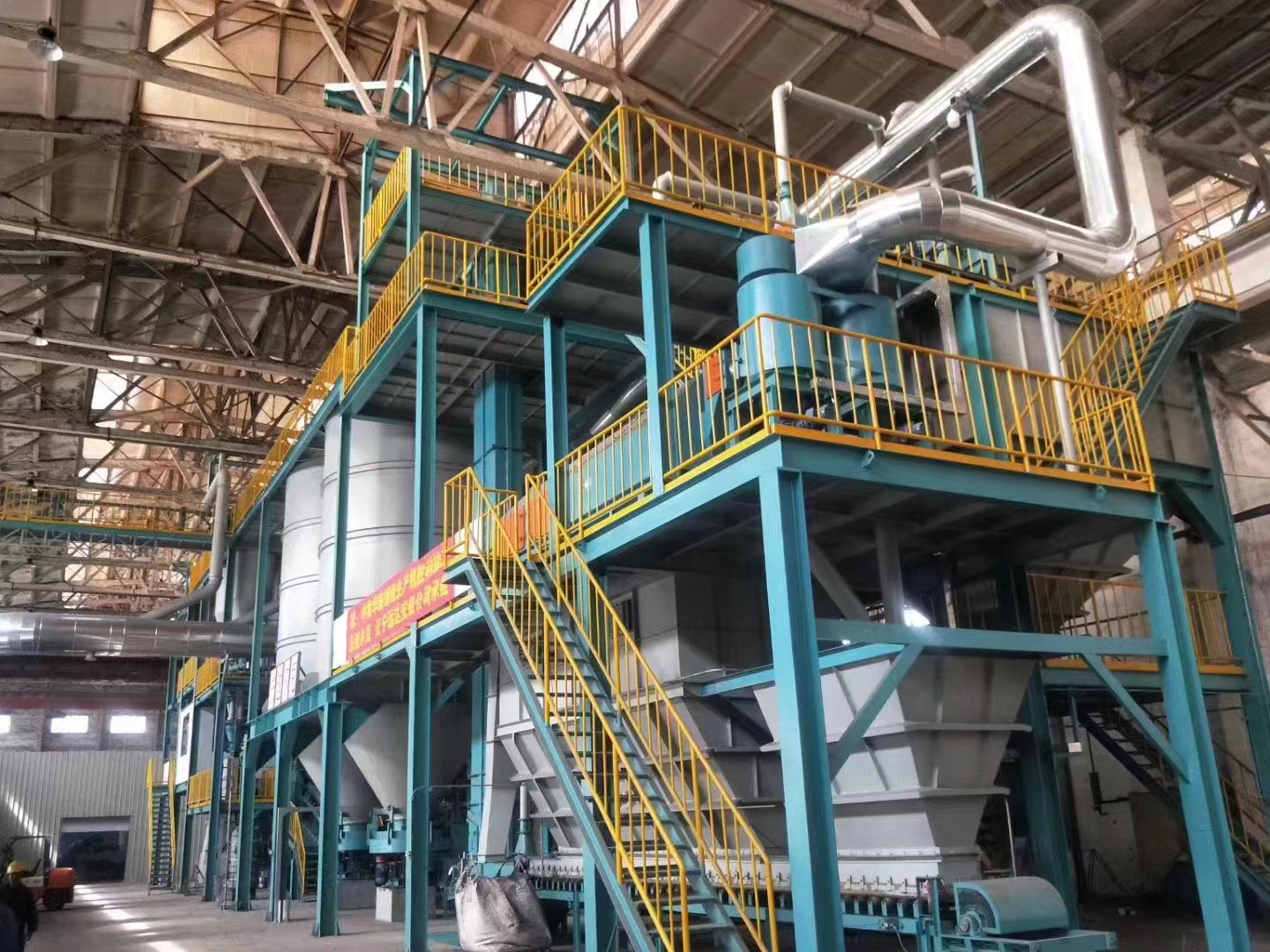 Foundry Sand Plant