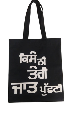 Eco Friendly Poly Canvas Digital Printed Tote Bag - Cotton, 14x16x4 Inches, Multi Color, Reusable and Lightweight
