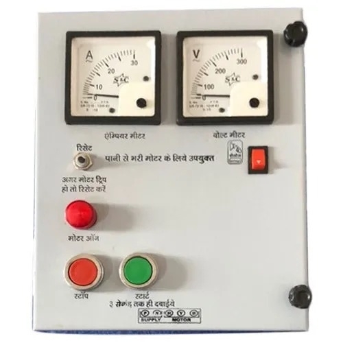 Teri Texmo Switch Board - Basebox Material: Steel