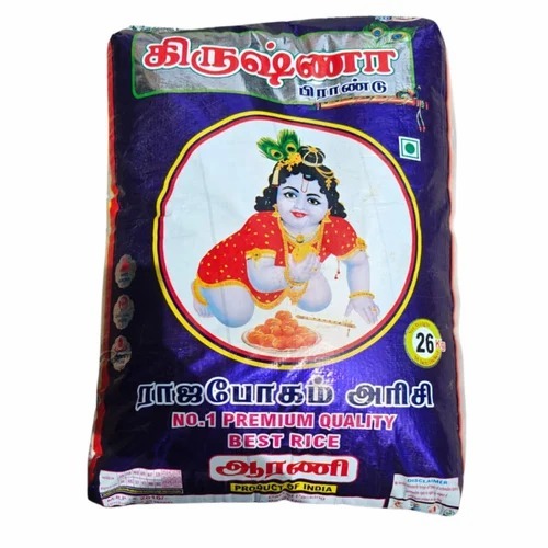Indian Rice