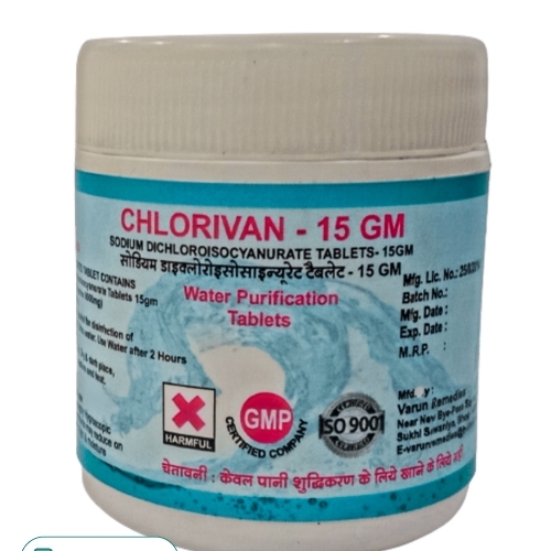 सोडियम डाइक्लोरोइसोसायन्यूरेट 15gm