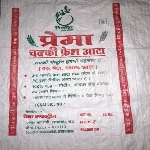 50 Kg Pp Wheat Bag - HDPE, Customized Size, Multicolor