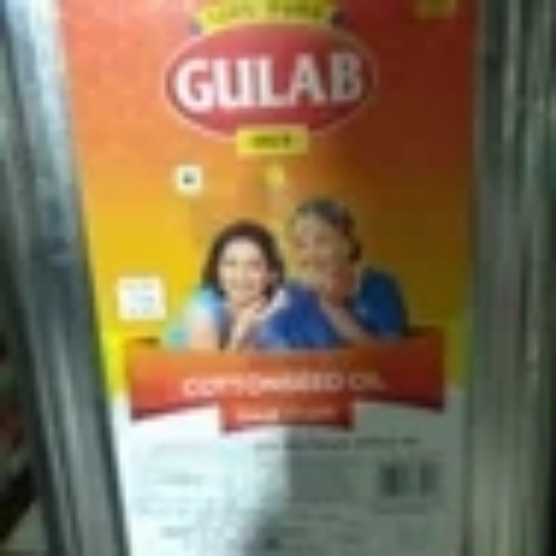 Gulab refined oil