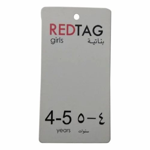 Girls Garments Tag