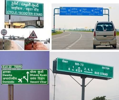 Direction Sign Board - Size: Base-450 X 400 Mm